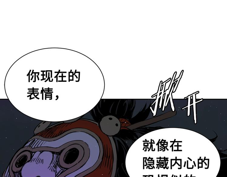 第64话 面具34