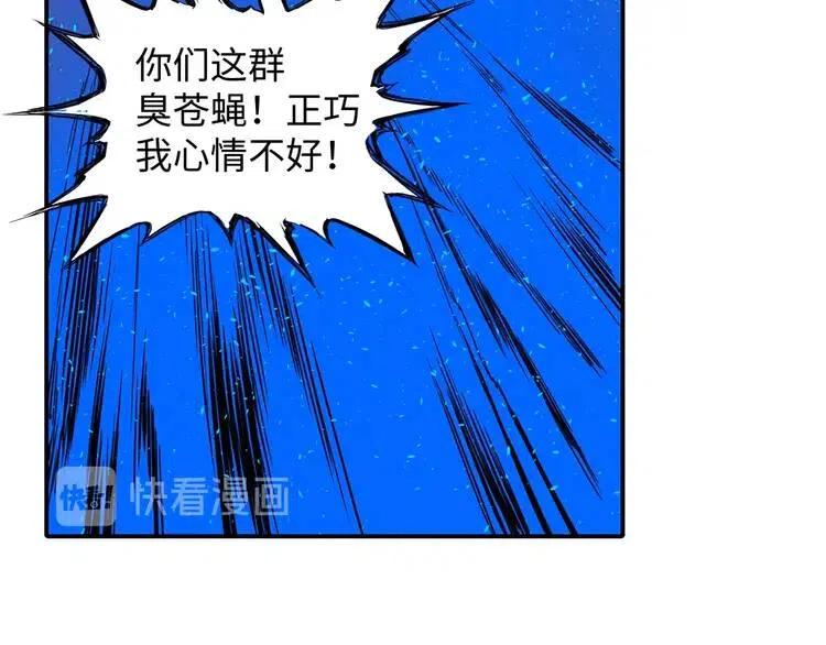 第9话 追魂之剑79
