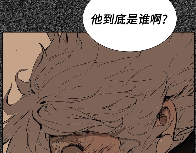 第75话 魔功的器皿140