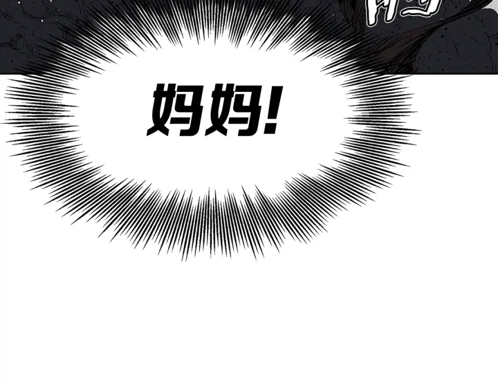 第52话 “铁血魔”128