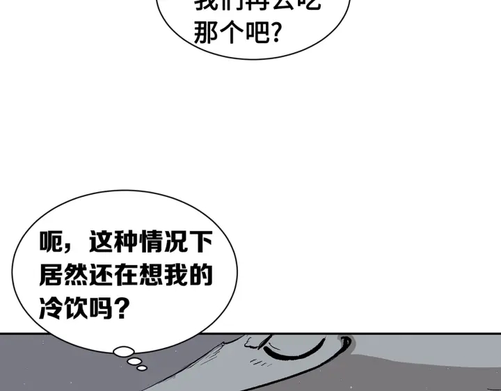 第62话 地狱110