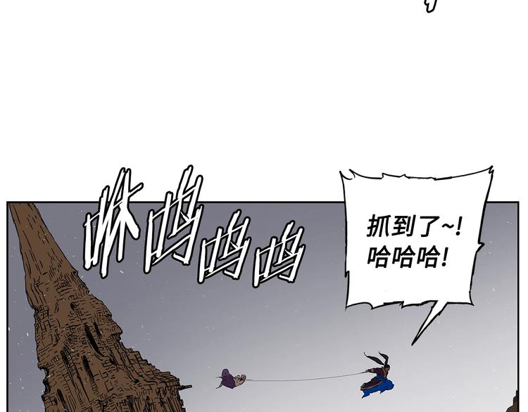 第69话 全开43