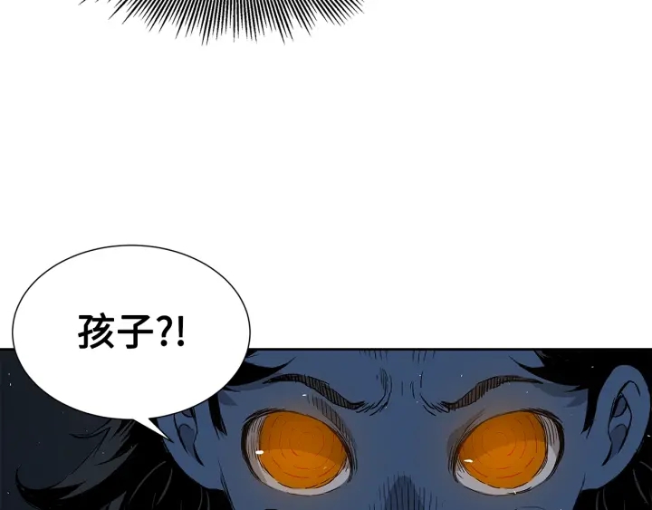 第39话 致命的弱点70