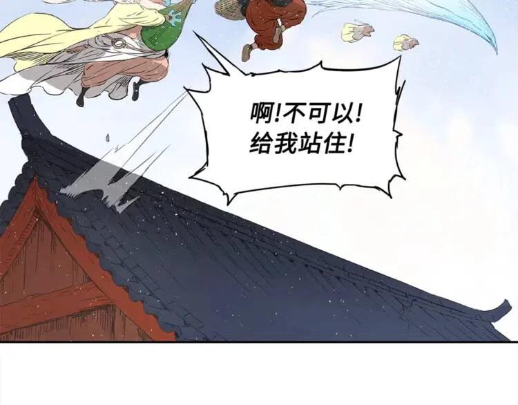 第29话 波雪王115