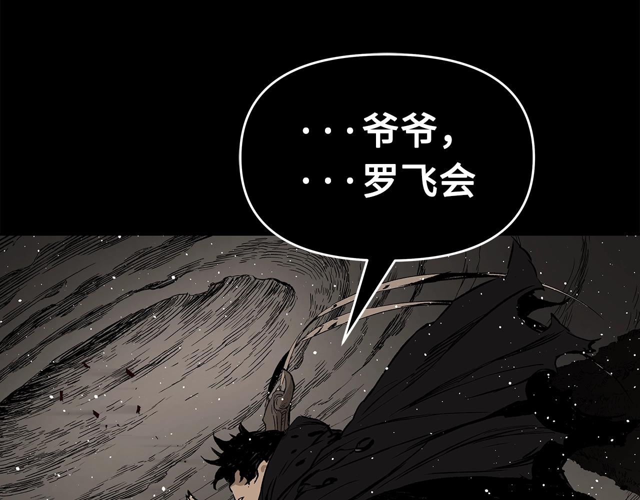 第93话 分别130