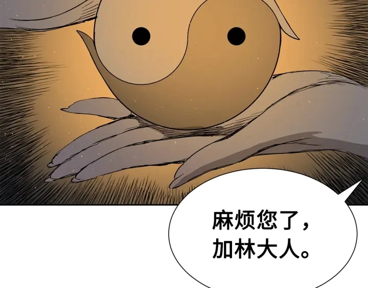 第53话 保护我的身体134