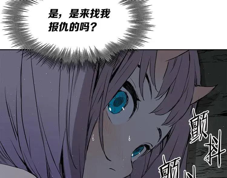 第31话 错综复杂140