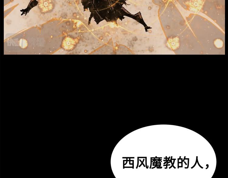 第79话 远走高飞148