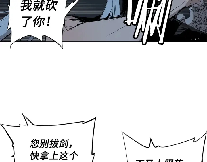 第39话 致命的弱点137