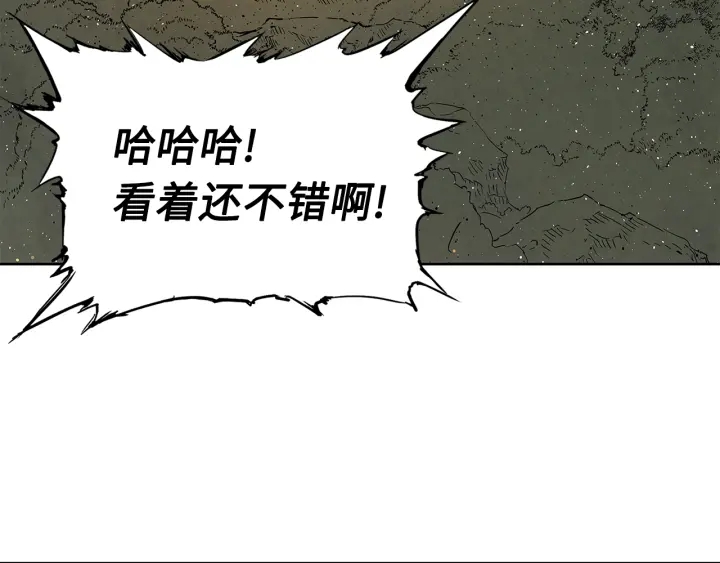第49话 儿时噩梦180