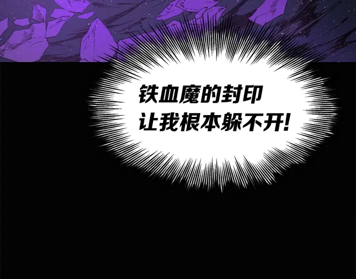 第58话 直面恐惧72