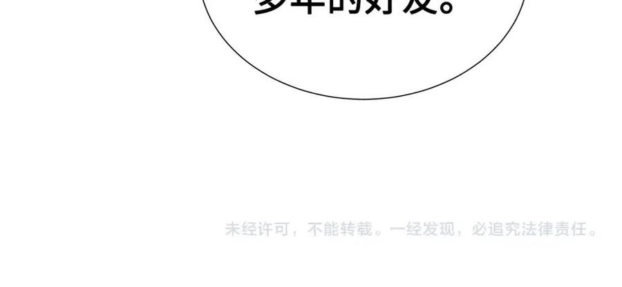 第80话 新成员131