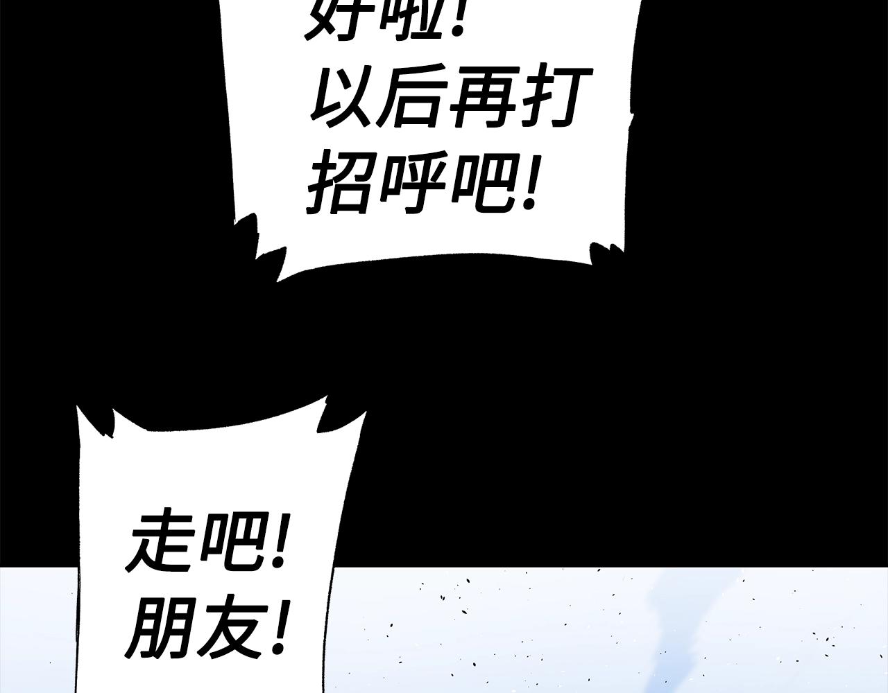 第98话 歉意21