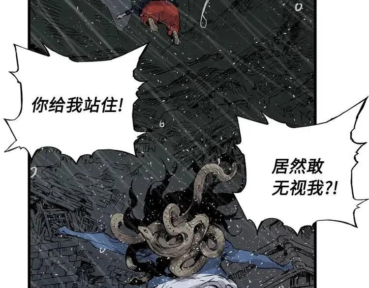 第12话 危险77