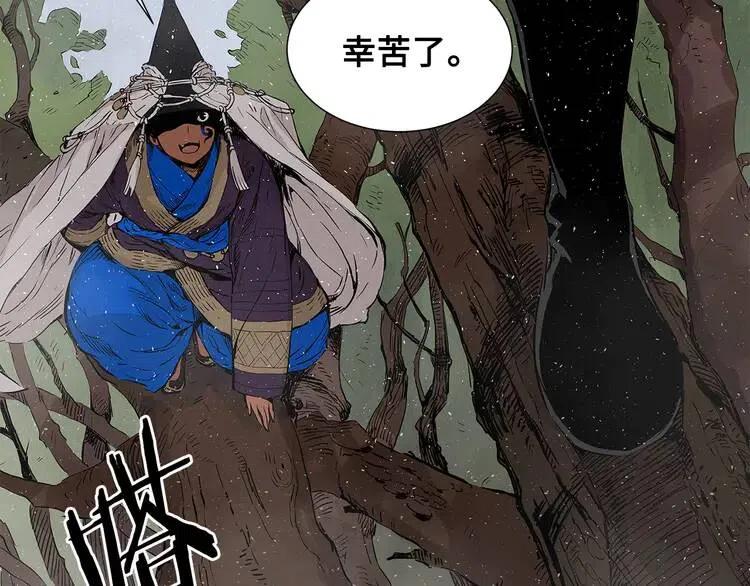 第31话 错综复杂172