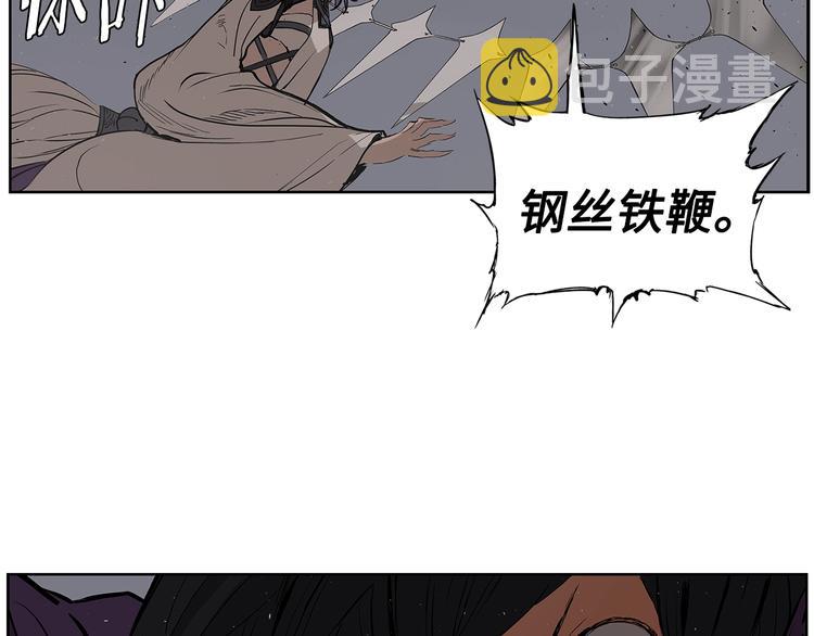 第68话 用魔功来保护！74