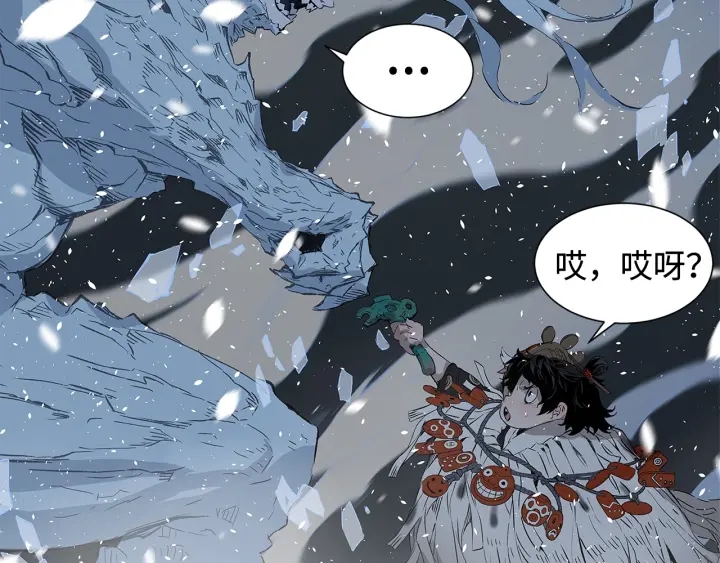 第36话 无锋75