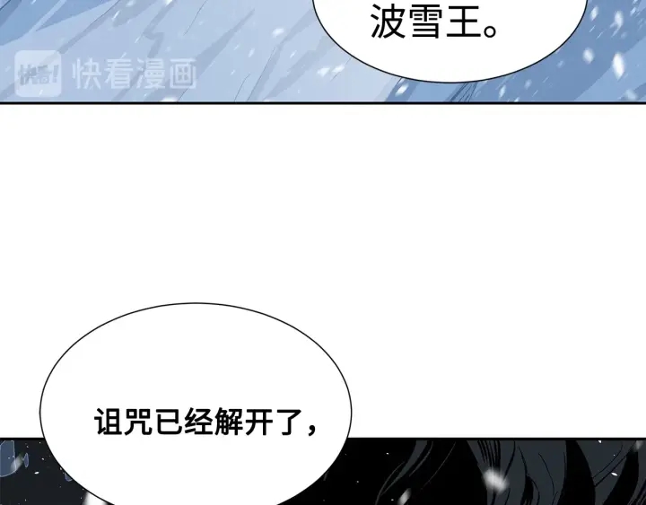 第36话 无锋144
