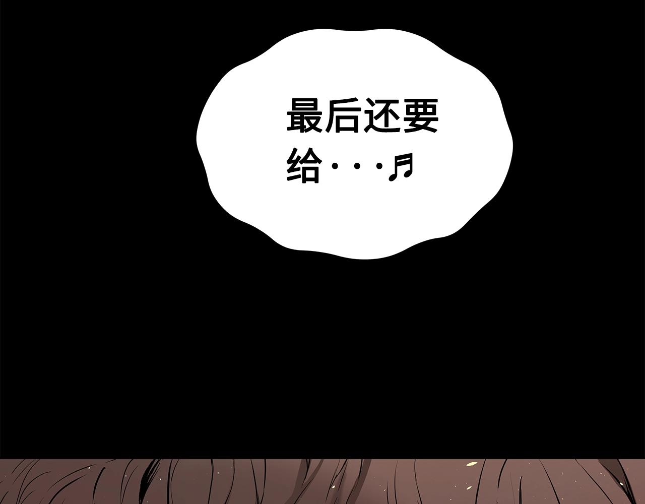 第99话 暴走199