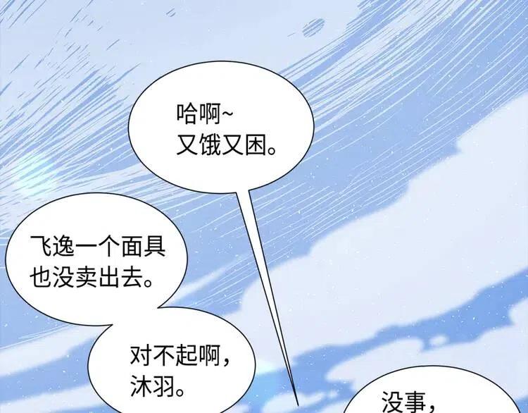 第26话 面孔230