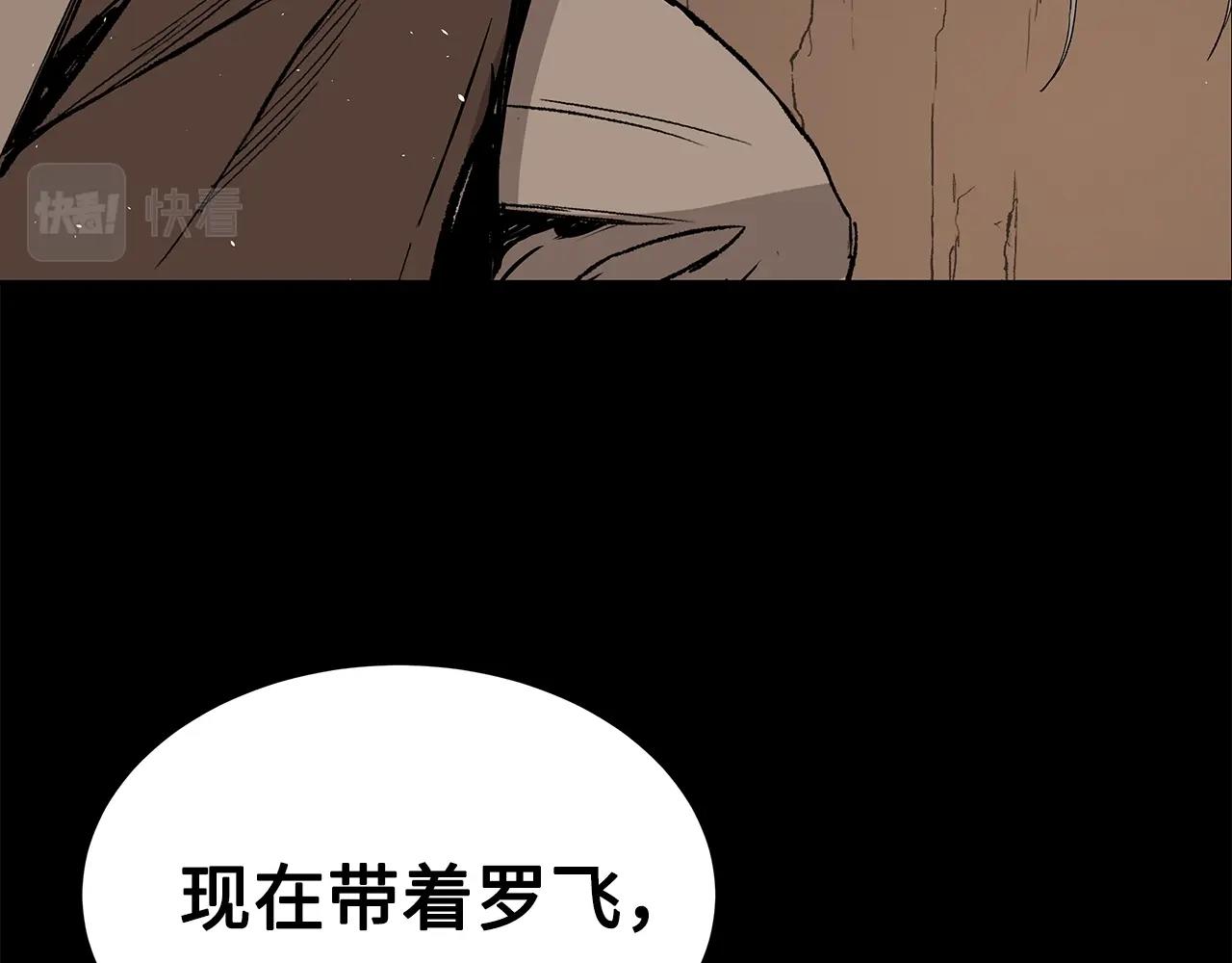 第92话 刀与朋友148