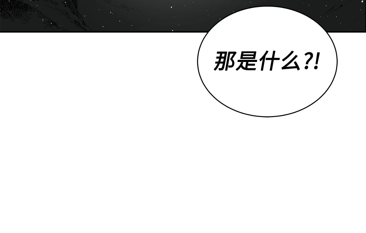 第99话 暴走21