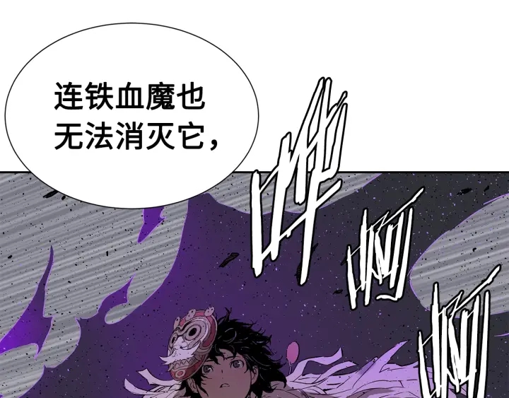 第55话 鹿逐魔的真面目156
