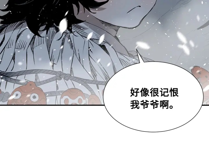 第36话 无锋116