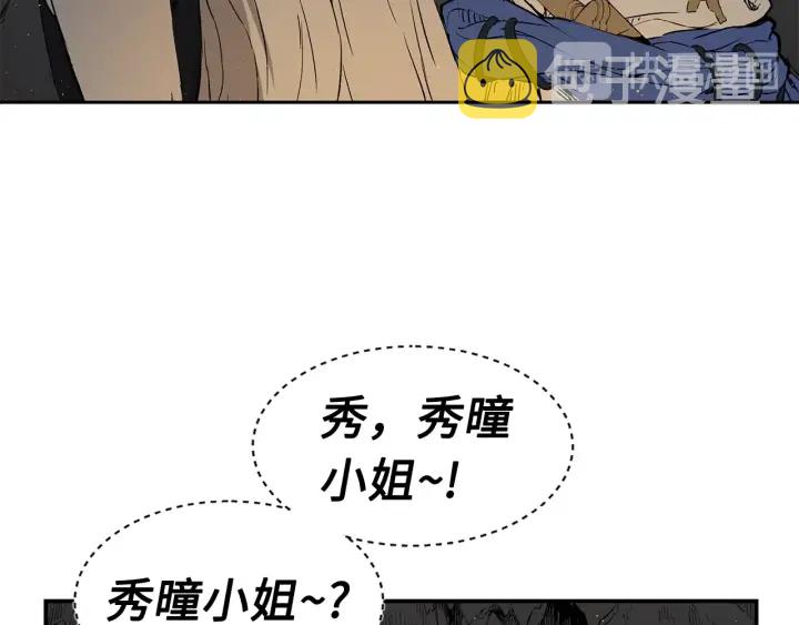 第53话 保护我的身体149