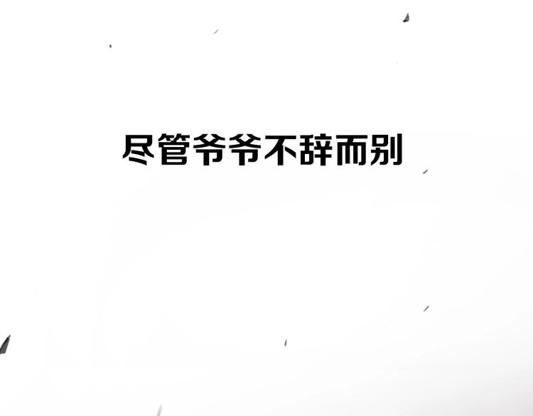 东方奇幻史诗，明日上线！16