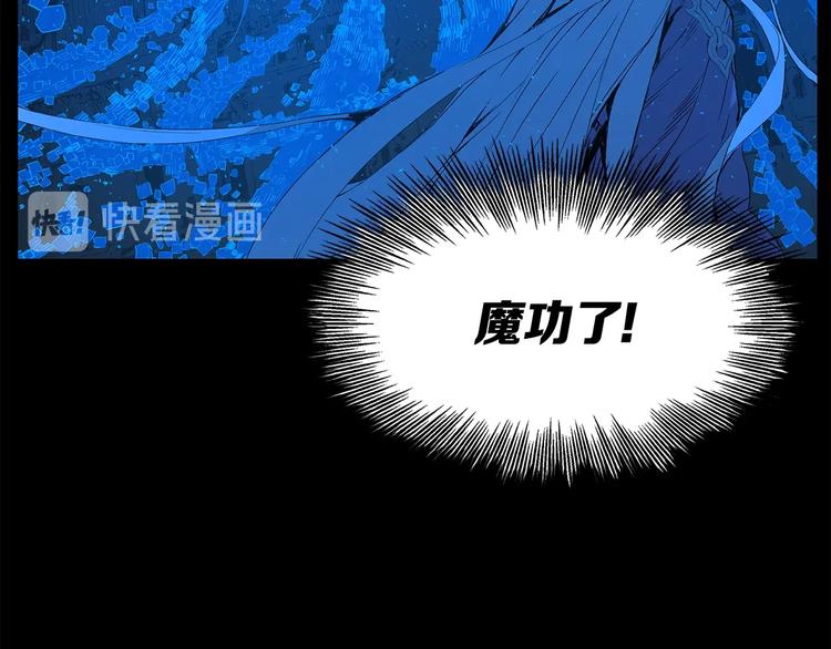 第74话 宿命之子50