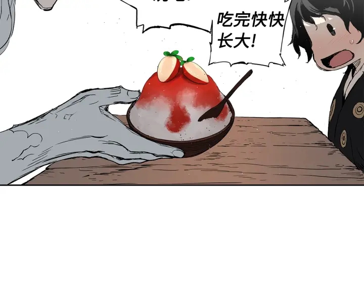 第45话 波雪王的答案163