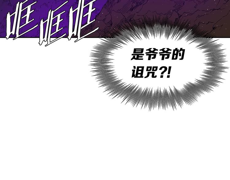 第63话 救人17
