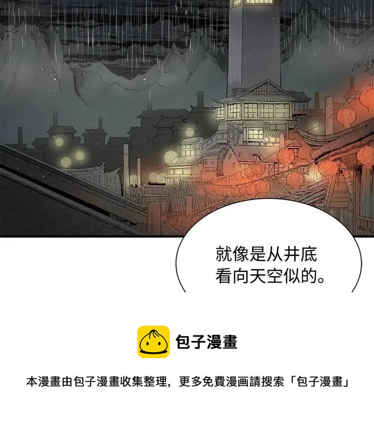第11话 不死之身185