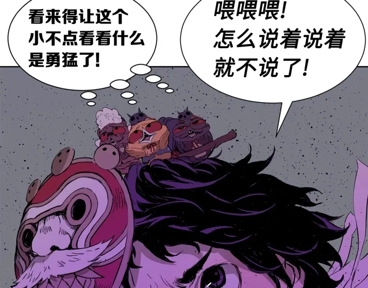 第56话 唯一81
