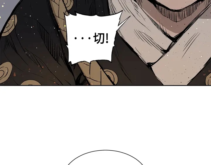 第50话 发力59