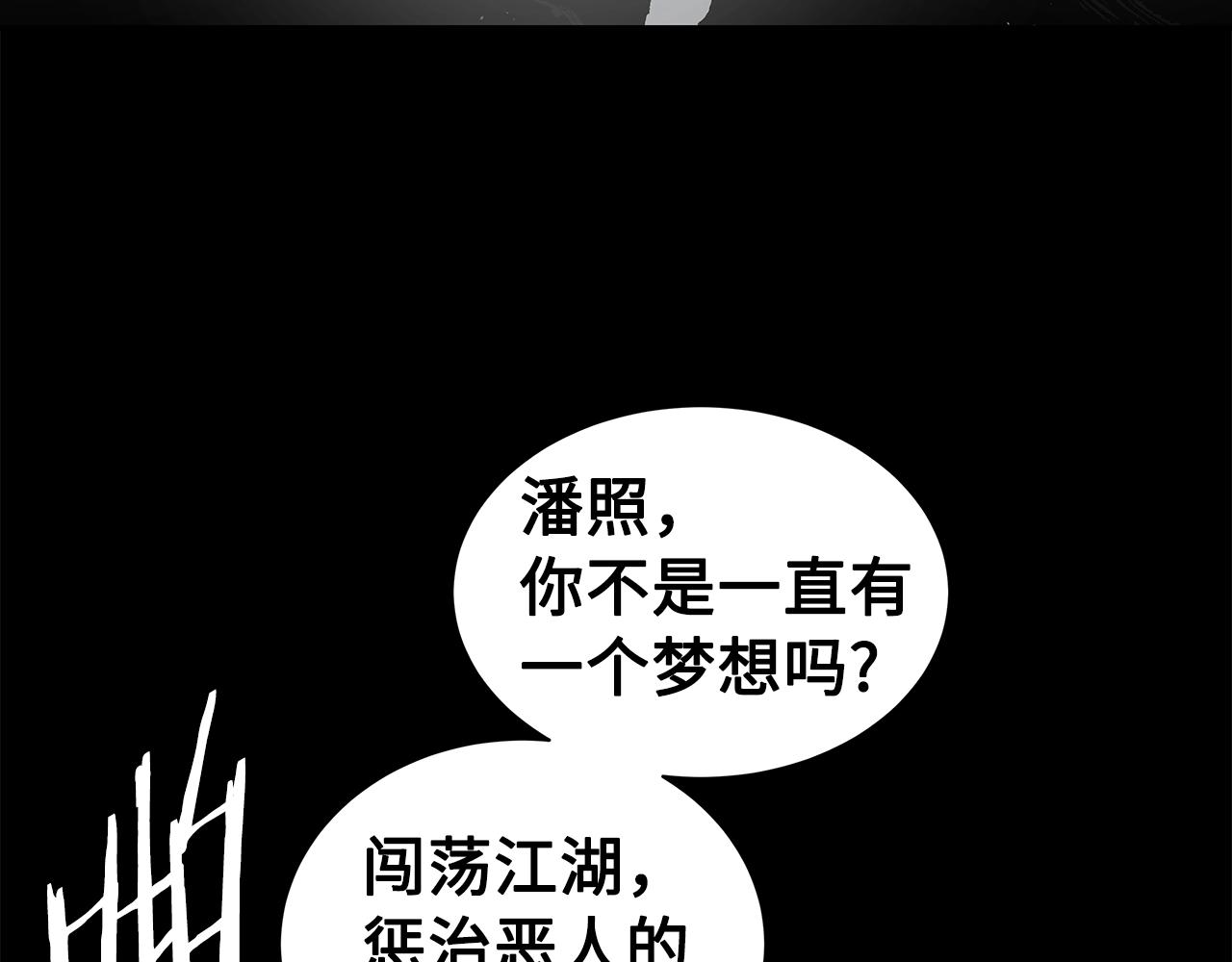 第98话 歉意31