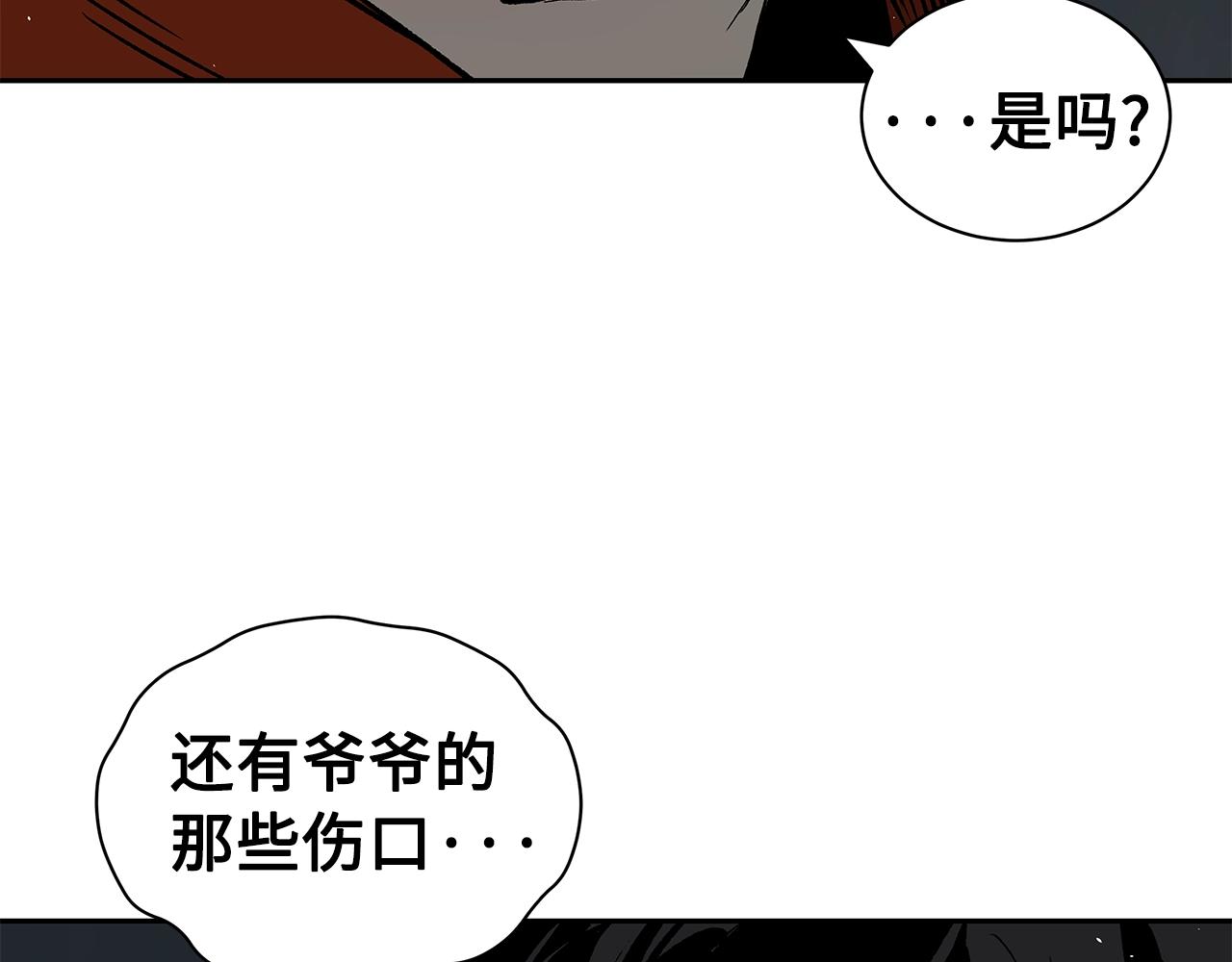 第98话 歉意163
