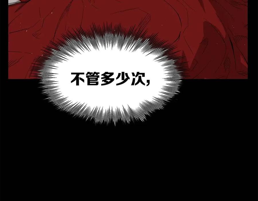 第76话 争夺魔功88
