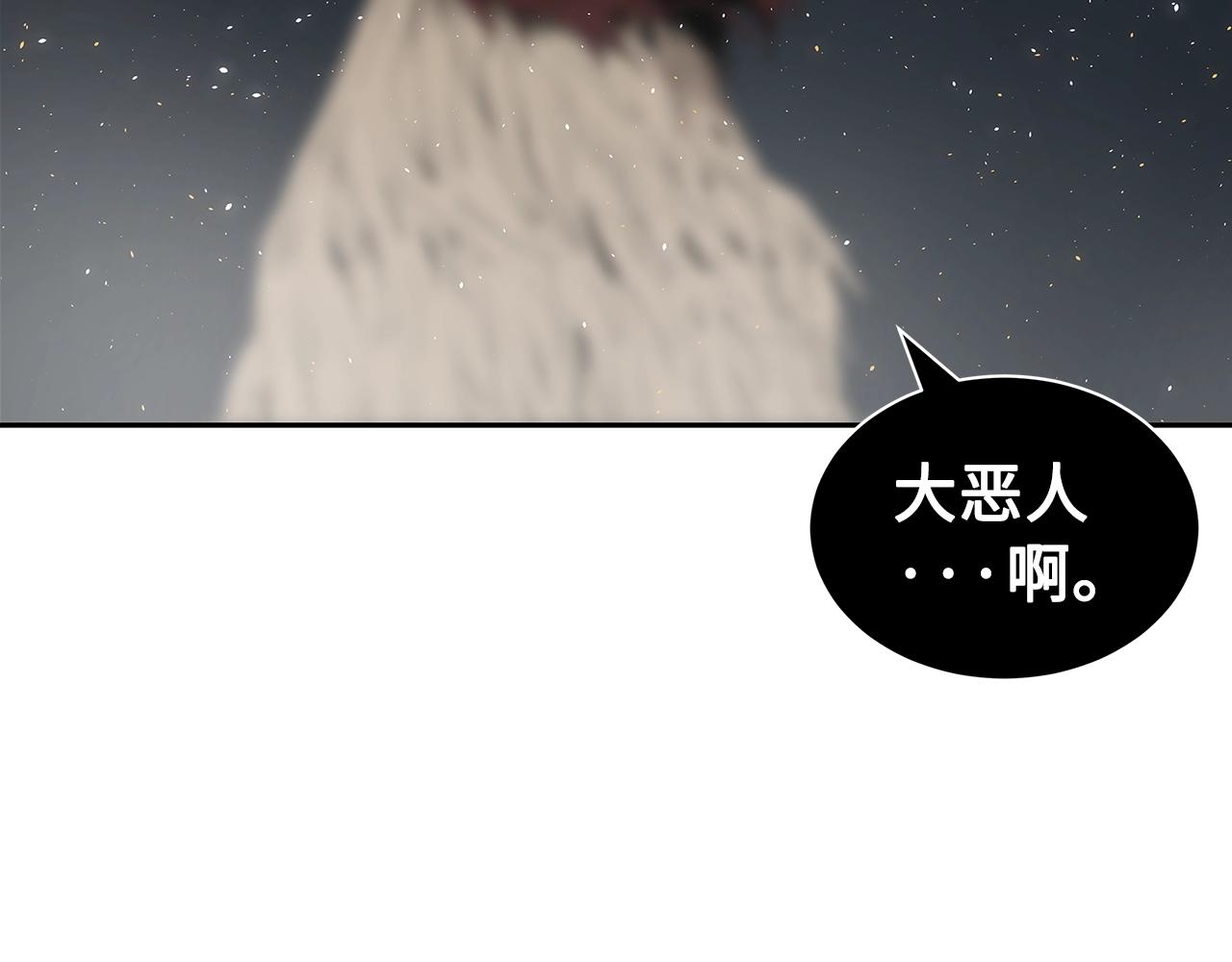 第96话 大恶人157
