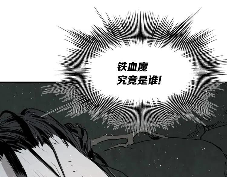 第23话 悬殊62