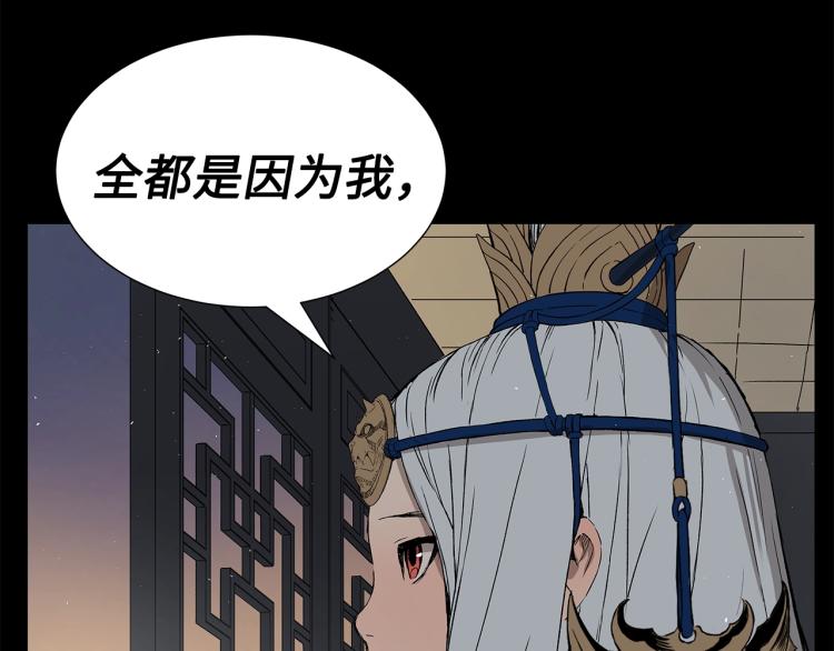 第75话 魔功的器皿98