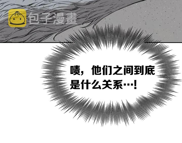 第60话 红着脸8