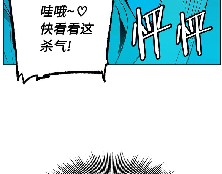第68话 用魔功来保护！120