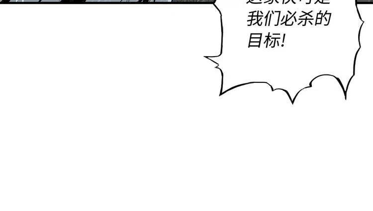 第11话 不死之身166