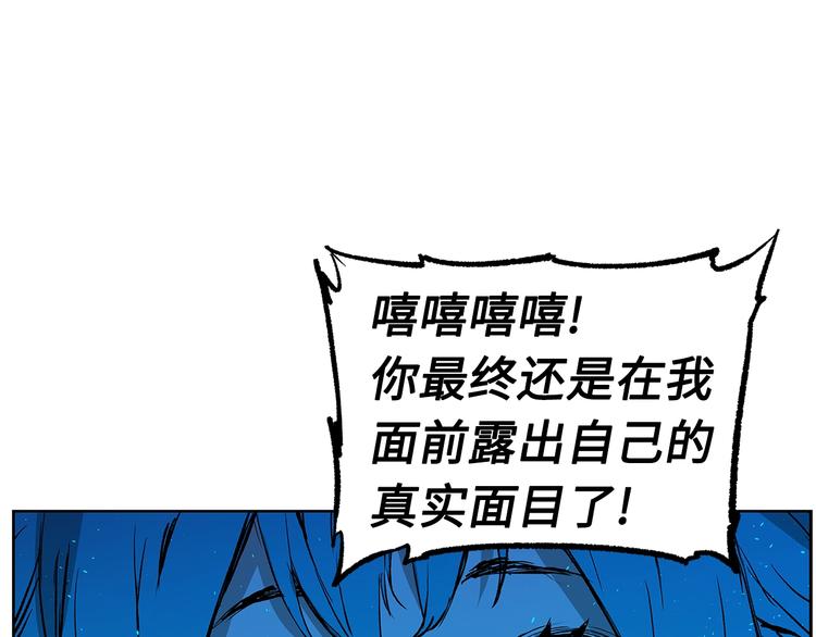第68话 用魔功来保护！118