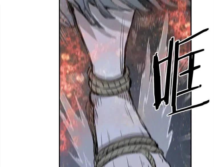 第25话 熟悉的光芒57