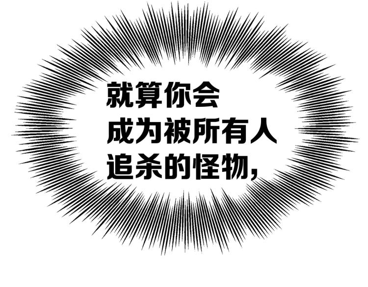 第79话 远走高飞81