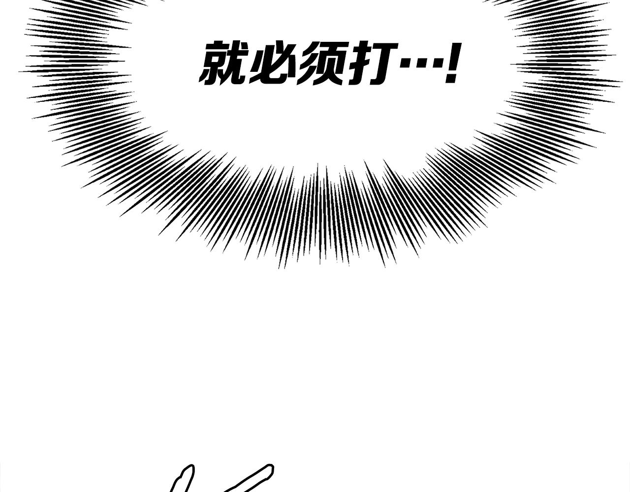 第97话 野兽大铁链10