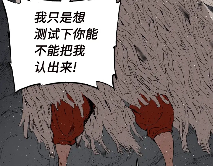 第54话 承认59